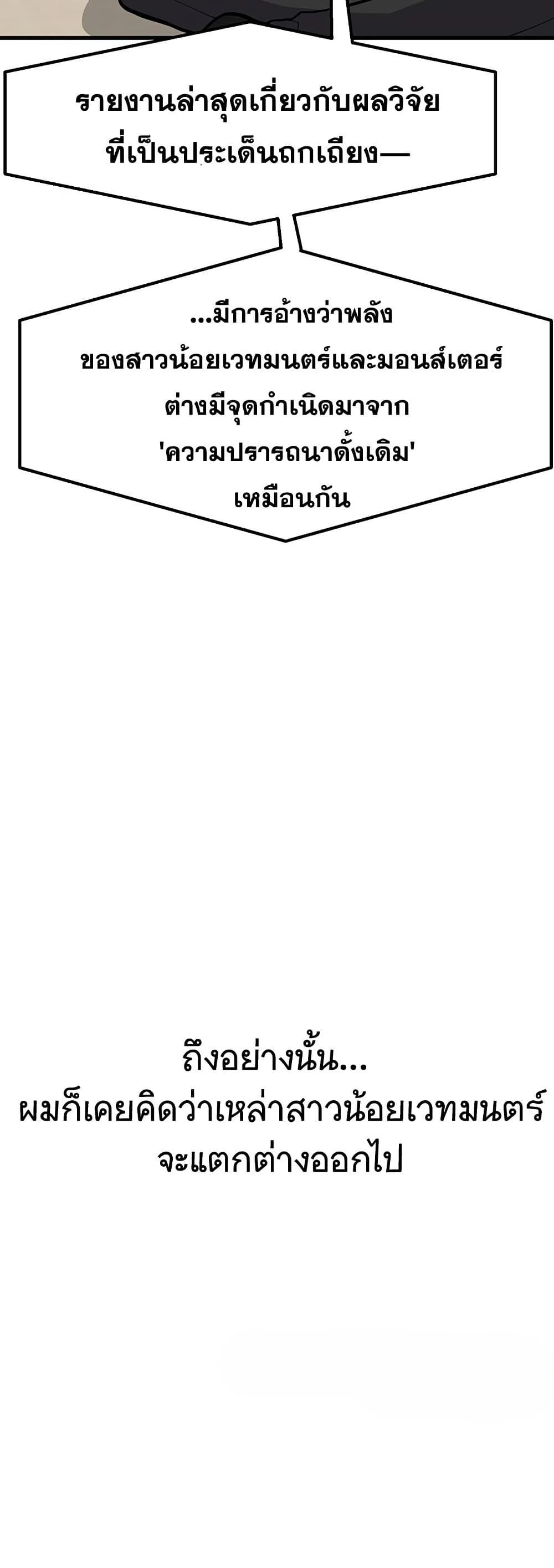 Doujin-Lc- อ่าน โดจิน มังฮวา เกาหลี ญี่ปุ่น จีน แปลไทย A Magical Girl ตอนที่ 1 2 3 4 5 6 7 8 9 10 11 12 13 14 ฟรี ไม่มีโฆษณา อ่าน โดจิน Manhwa เกาหลี ญี่ปุ่น จีน เรามีครบ คัดมาให้เน้นๆ โดจิน 18+ รับประกันความฟินโดย  Doujin Lc