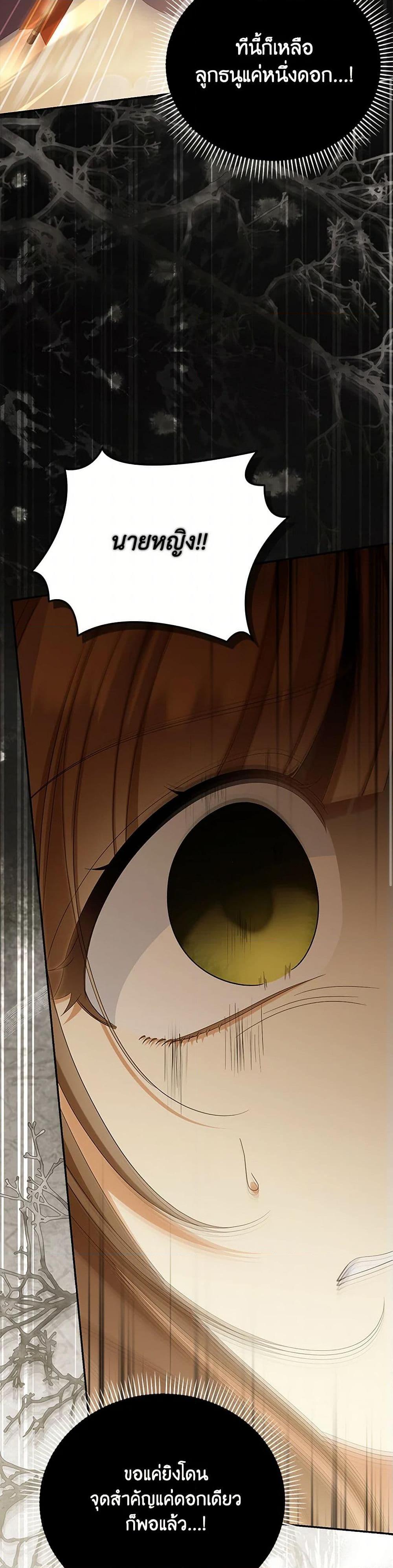 Manga-lc-com อ่านมังงะ อ่านการ์ตูน ออนไลน์ ฟรี Why Are You Obsessed With Your Fake Wife ตอนที่ 1 2 3 4 5 6 7 8 9 10 11 12 13 14 ฟรี ไม่มีโฆษณา Manga-lc - อ่าน มังงะ อ่าน การ์ตูน ออนไลน์ อ่านมังงะ ฟรี