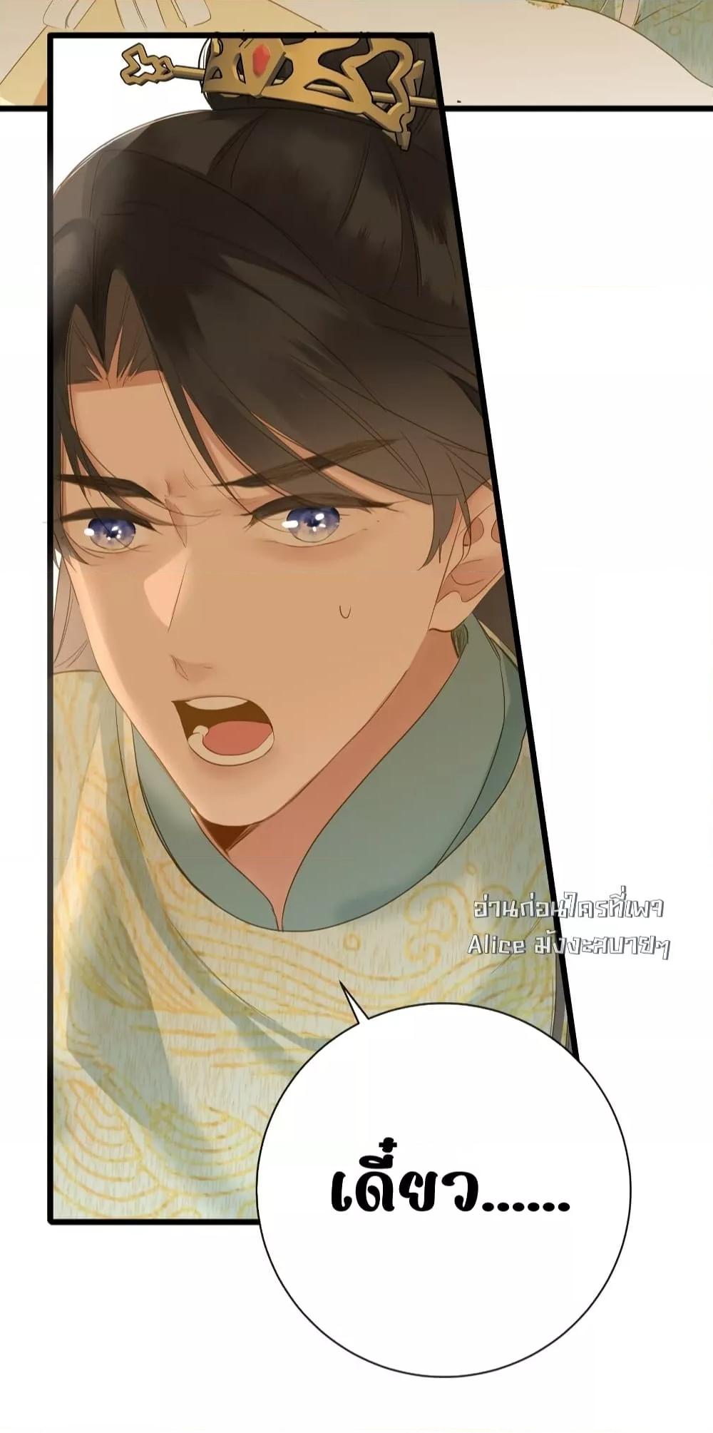 Manga-lc-com อ่านมังงะ อ่านการ์ตูน ออนไลน์ ฟรี ThePrinceIsC ตอนที่ 1 2 3 4 5 6 7 8 9 10 11 12 13 14 ฟรี ไม่มีโฆษณา Manga-lc - อ่าน มังงะ อ่าน การ์ตูน ออนไลน์ อ่านมังงะ ฟรี