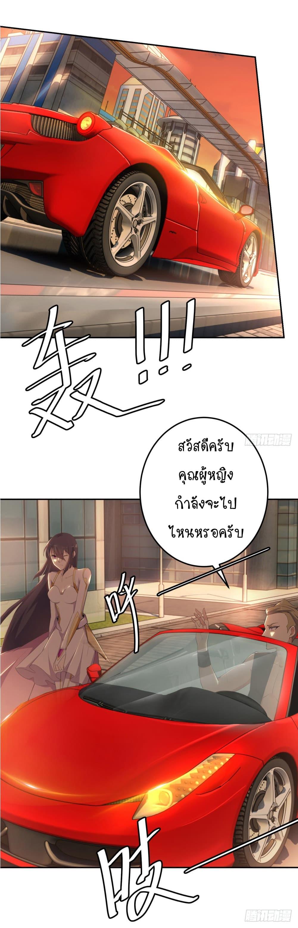 Manga-lc-com อ่านมังงะ อ่านการ์ตูน ออนไลน์ ฟรี Skyfire Avenue ตอนที่ 1 2 3 4 5 6 7 8 9 10 11 12 13 14 ฟรี ไม่มีโฆษณา Manga-lc - อ่าน มังงะ อ่าน การ์ตูน ออนไลน์ อ่านมังงะ ฟรี