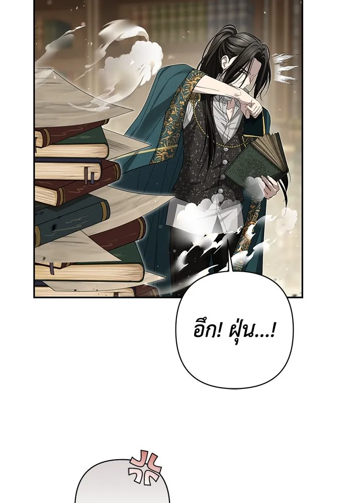 เกมรักด่านสุดท้ายจับนายพระเอก ตอนที่ 25 รูปที่ 77