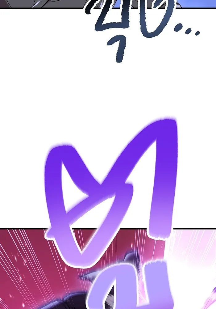 ฮันเตอร์สกิลโกง ตอนที่ 12  vs วัวศึกตาบอด รูปที่ 5