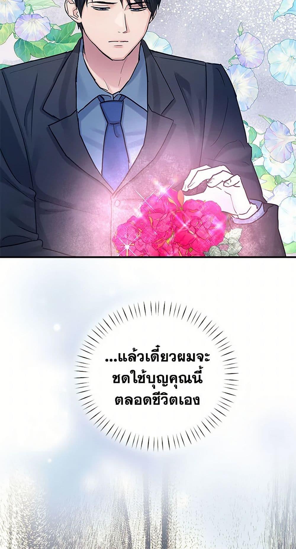 Manga-lc-com อ่านมังงะ อ่านการ์ตูน ออนไลน์ ฟรี Two Heirs ตอนที่ 1 2 3 4 5 6 7 8 9 10 11 12 13 14 ฟรี ไม่มีโฆษณา Manga-lc - อ่าน มังงะ อ่าน การ์ตูน ออนไลน์ อ่านมังงะ ฟรี