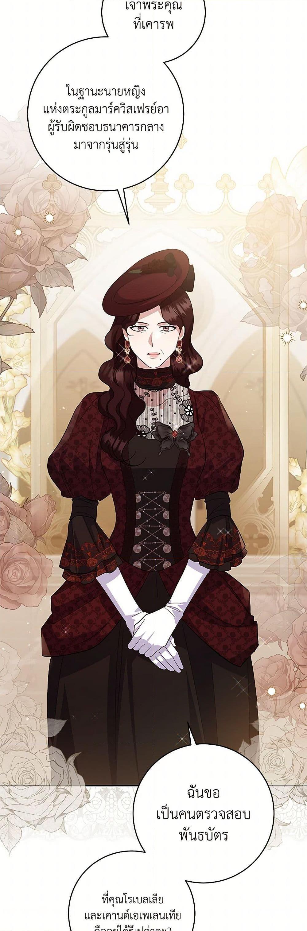 Manga-lc-com อ่านมังงะ อ่านการ์ตูน ออนไลน์ ฟรี Please Support My Revenge ตอนที่ 1 2 3 4 5 6 7 8 9 10 11 12 13 14 ฟรี ไม่มีโฆษณา Manga-lc - อ่าน มังงะ อ่าน การ์ตูน ออนไลน์ อ่านมังงะ ฟรี