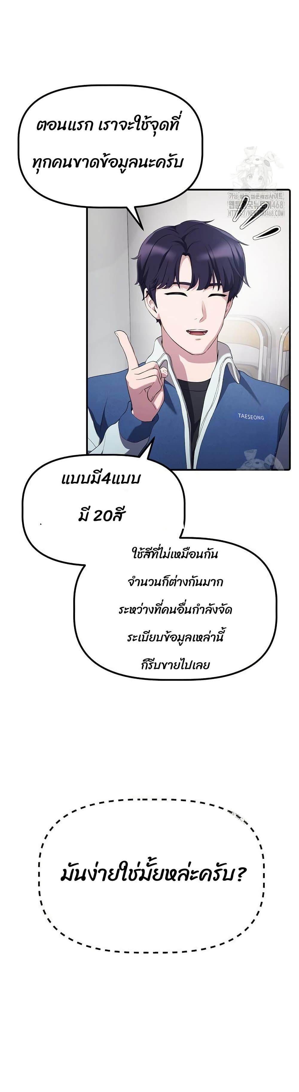 Manga-lc-com อ่านมังงะ อ่านการ์ตูน ออนไลน์ ฟรี The Corporations Bottom Works Well ตอนที่ 1 2 3 4 5 6 7 8 9 10 11 12 13 14 ฟรี ไม่มีโฆษณา Manga-lc - อ่าน มังงะ อ่าน การ์ตูน ออนไลน์ อ่านมังงะ ฟรี
