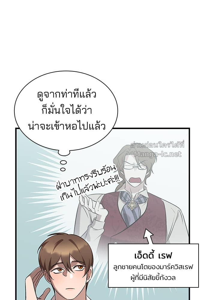 Doujin-Lc- อ่าน โดจิน มังฮวา เกาหลี ญี่ปุ่น จีน แปลไทย ชายาคนสุดท้ายของเจ้าชายไร้หัวใจ ตอนที่ 1 2 3 4 5 6 7 8 9 10 11 12 13 14 ฟรี ไม่มีโฆษณา อ่าน โดจิน Manhwa เกาหลี ญี่ปุ่น จีน เรามีครบ คัดมาให้เน้นๆ โดจิน 18+ รับประกันความฟินโดย Doujin Lc