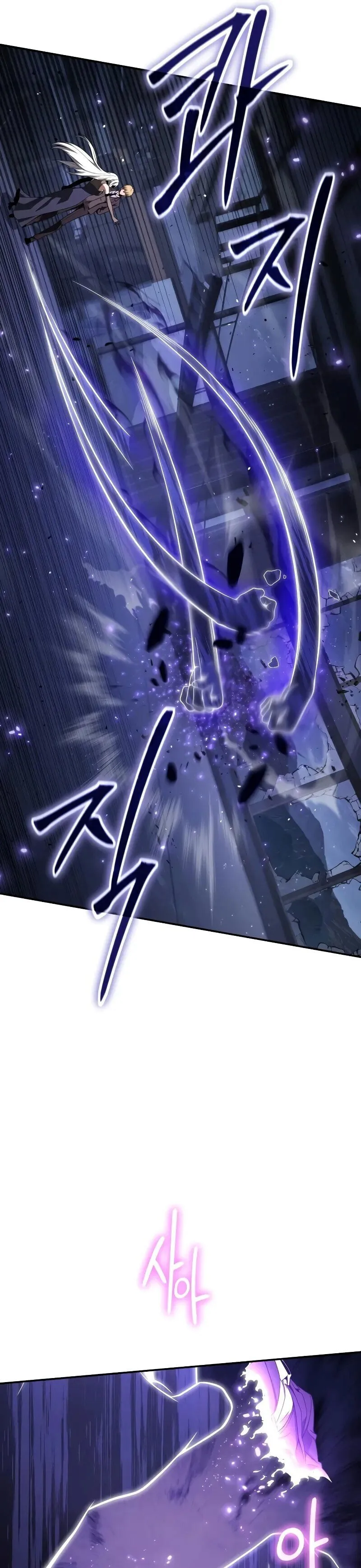 The Knight King Who Returned With a God ตอนที่ ตอนที่ 131 รูปที่ 11