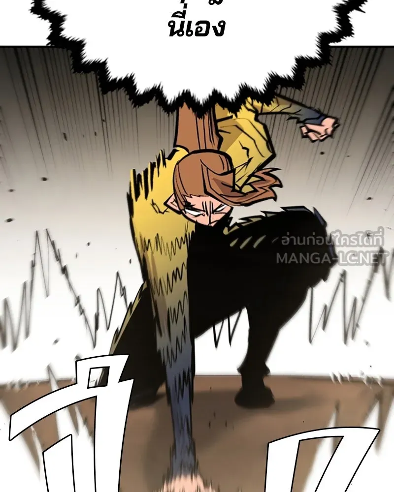 Player ตอนที่ 137 รูปที่ 87