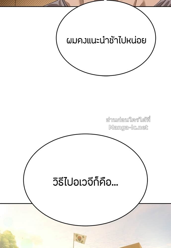 Doujin-Lc- อ่าน โดจิน มังฮวา เกาหลี ญี่ปุ่น จีน แปลไทย ข้าราชการพิเศษ ตอนที่ 1 2 3 4 5 6 7 8 9 10 11 12 13 14 ฟรี ไม่มีโฆษณา อ่าน โดจิน Manhwa เกาหลี ญี่ปุ่น จีน เรามีครบ คัดมาให้เน้นๆ โดจิน 18+ รับประกันความฟินโดย Doujin Lc