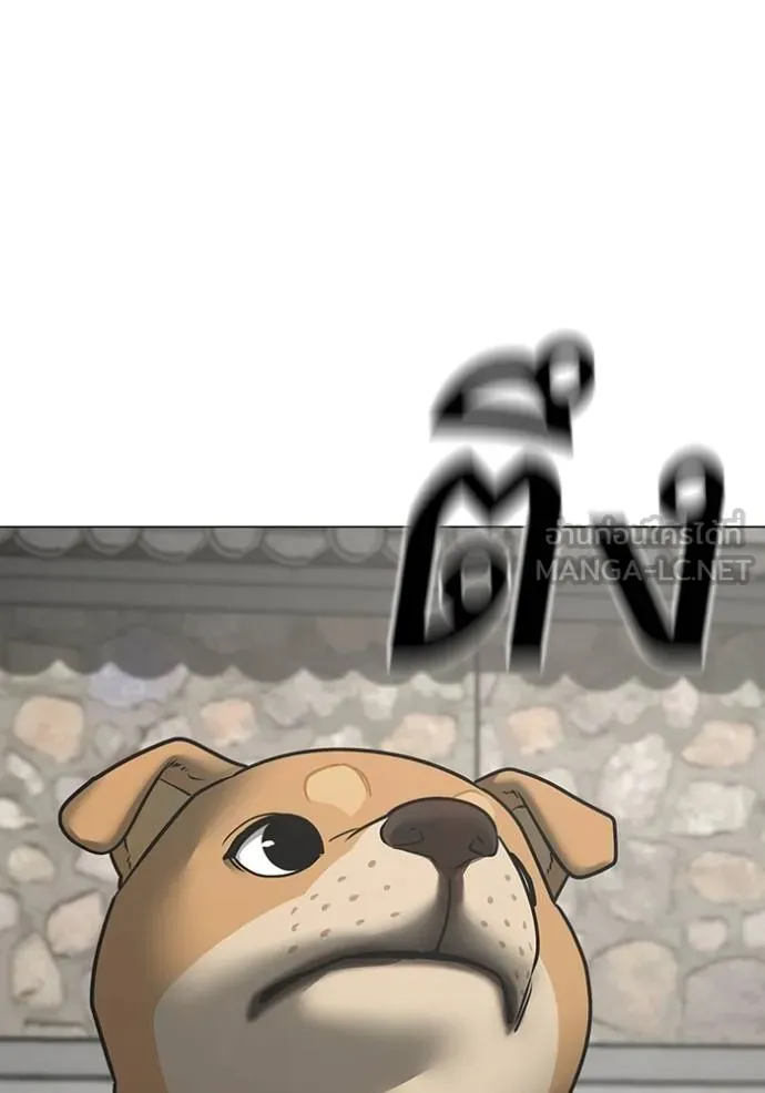 reality ตอนที่ 159 รูปที่ 53