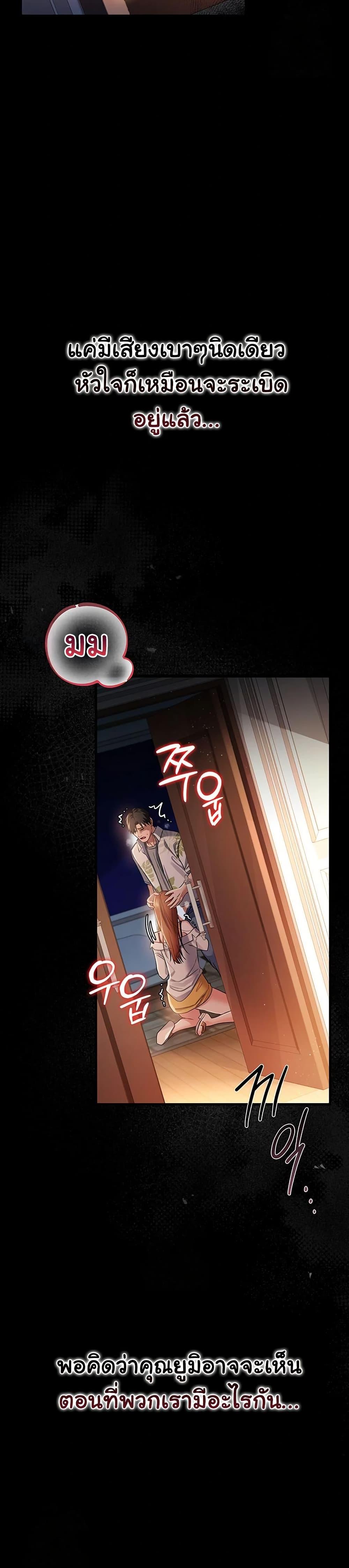 Doujin-Lc- อ่าน โดจิน มังฮวา เกาหลี ญี่ปุ่น จีน แปลไทย Risky Deals ตอนที่ 1 2 3 4 5 6 7 8 9 10 11 12 13 14 ฟรี ไม่มีโฆษณา อ่าน โดจิน Manhwa เกาหลี ญี่ปุ่น จีน เรามีครบ คัดมาให้เน้นๆ โดจิน 18+ รับประกันความฟินโดย  Doujin Lc