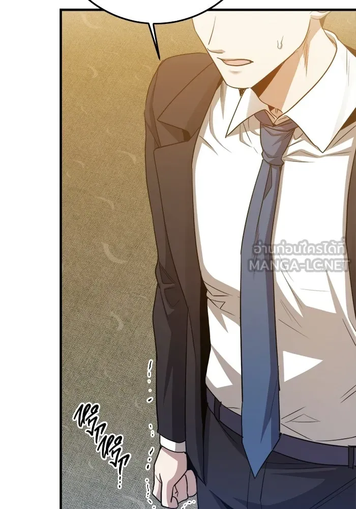 ราชินีนักบู๊ ตอนที่ 93 รูปที่ 87