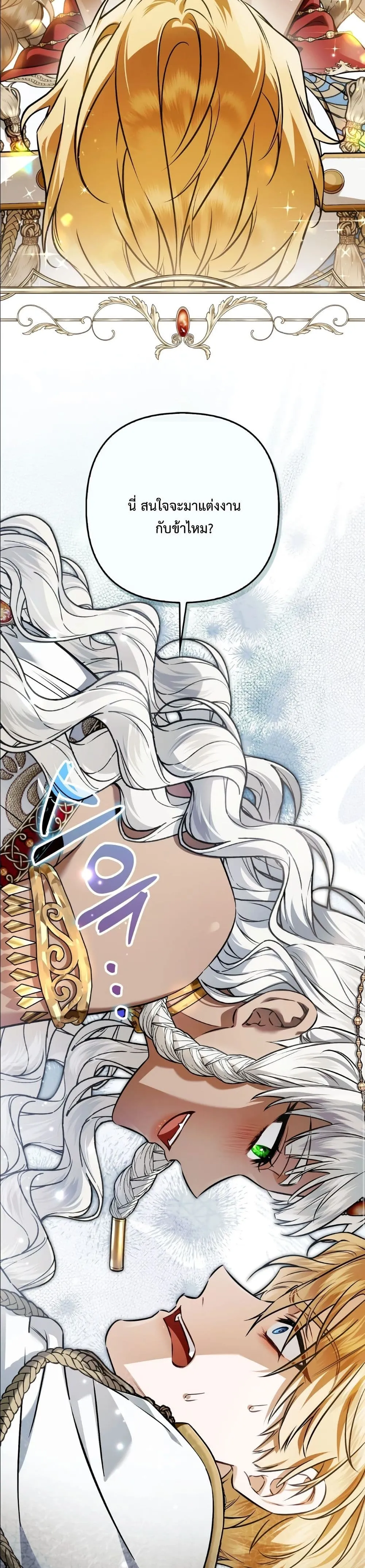 Manga-lc-com อ่านมังงะ อ่านการ์ตูน ออนไลน์ ฟรี The Baddest Villainess Is Back ตอนที่ 1 2 3 4 5 6 7 8 9 10 11 12 13 14 ฟรี ไม่มีโฆษณา Manga-lc - อ่าน มังงะ อ่าน การ์ตูน ออนไลน์ อ่านมังงะ ฟรี
