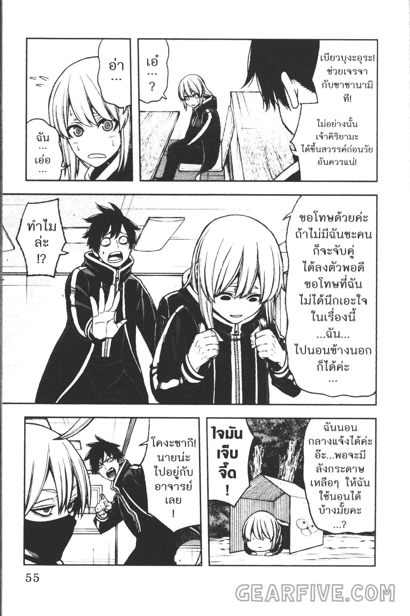 Manga-lc-com อ่านมังงะ อ่านการ์ตูน ออนไลน์ ฟรี Tougen Anki สงครามเลือดอสูร ตอนที่ 1 2 3 4 5 6 7 8 9 10 11 12 13 14 ฟรี ไม่มีโฆษณา Manga-lc - อ่าน มังงะ อ่าน การ์ตูน ออนไลน์ อ่านมังงะ ฟรี