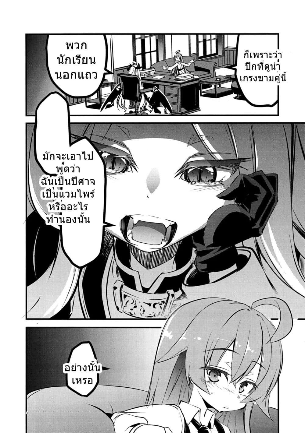 Manga-lc-com อ่านมังงะ อ่านการ์ตูน ออนไลน์ ฟรี Blue Archive Yoru no Sora Futari Kiri By masulao maximum ตอนที่ 1 2 3 4 5 6 7 8 9 10 11 12 13 14 ฟรี ไม่มีโฆษณา Manga-lc - อ่าน มังงะ อ่าน การ์ตูน ออนไลน์ อ่านมังงะ ฟรี