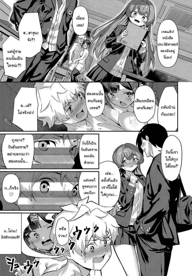 Doujin-Lc- อ่าน โดจิน มังฮวา เกาหลี ญี่ปุ่น จีน แปลไทย เพื่อนก็ต้องช่วยเพื่อนสิ [Yokoya Manjirou] Motsubeki mono ha ตอนที่ 1 2 3 4 5 6 7 8 9 10 11 12 13 14 ฟรี ไม่มีโฆษณา อ่าน โดจิน Manhwa เกาหลี ญี่ปุ่น จีน เรามีครบ คัดมาให้เน้นๆ โดจิน 18+ รับประกันความฟินโดย  Doujin Lc