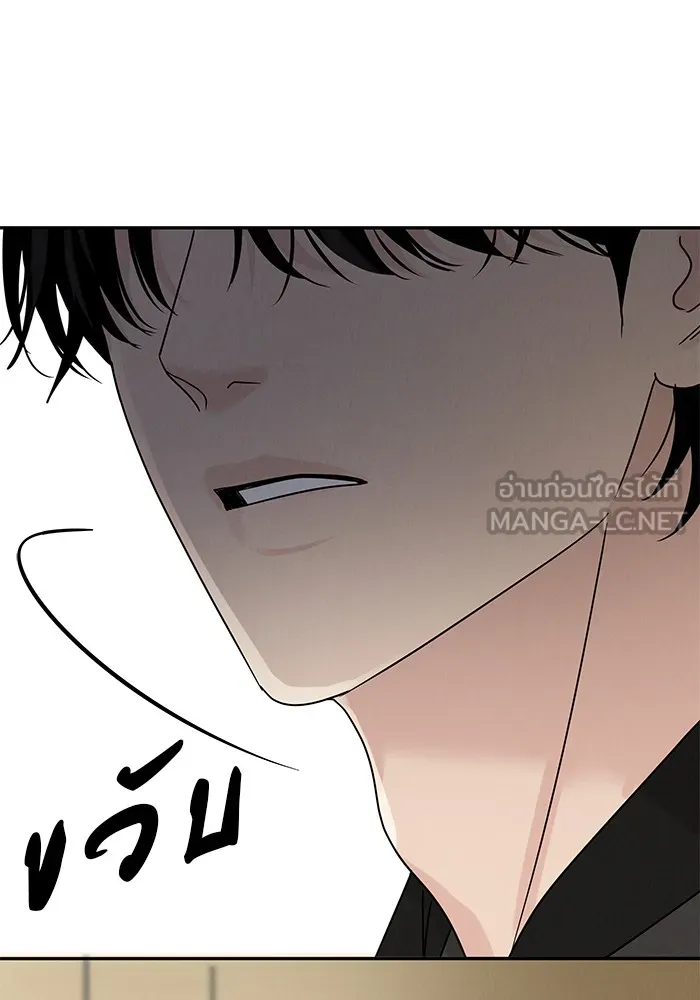 รักหลอกหยอกแฟนเก่า ตอนที่ 7 รูปที่ 6