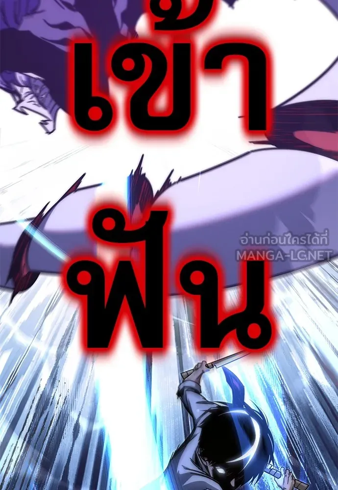 ชำแหละอะคาเดมีด้วยมีดแล่ปลา ตอนที่ 20 สอบกลางภาค (5) รูปที่ 72