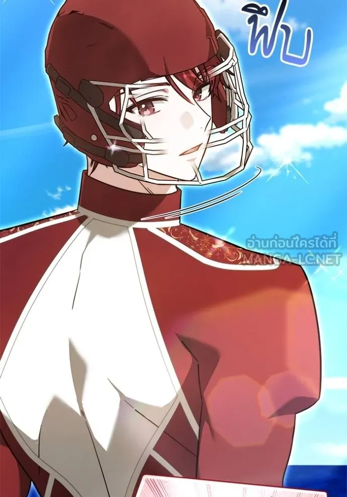 เจ้าสาวอัคนีดำ ตอนที่ 69 รูปที่ 42