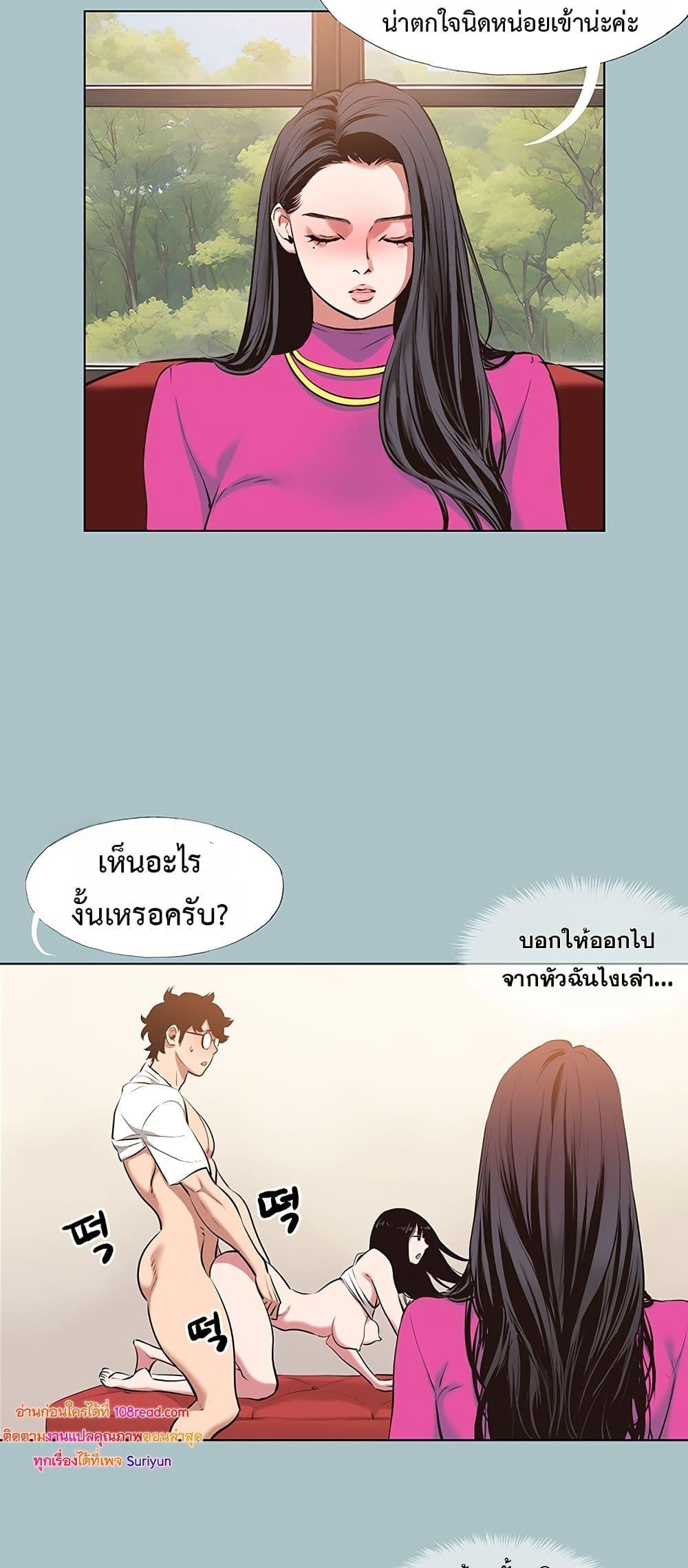 Doujin-Lc- อ่าน โดจิน มังฮวา เกาหลี ญี่ปุ่น จีน แปลไทย Sorry I Have ตอนที่ 1 2 3 4 5 6 7 8 9 10 11 12 13 14 ฟรี ไม่มีโฆษณา อ่าน โดจิน Manhwa เกาหลี ญี่ปุ่น จีน เรามีครบ คัดมาให้เน้นๆ โดจิน 18+ รับประกันความฟินโดย  Doujin Lc