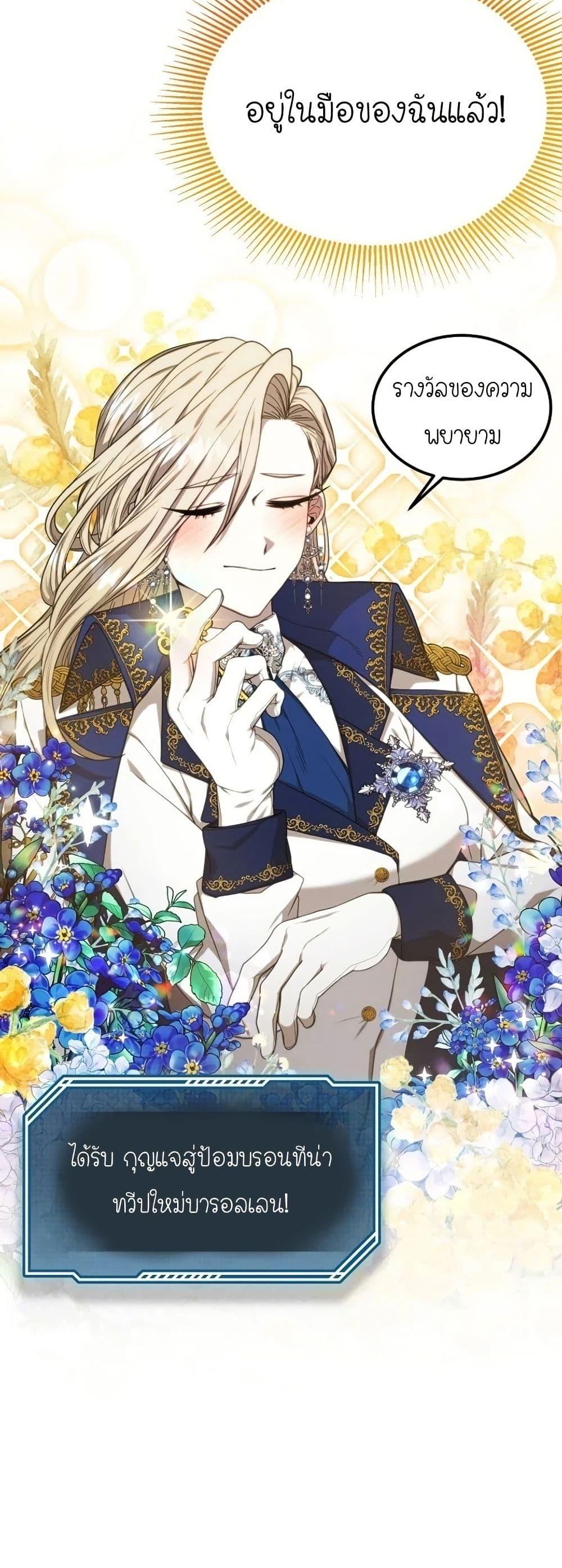 Manga-lc-com อ่านมังงะ อ่านการ์ตูน ออนไลน์ ฟรี Isn’s This Inside the Game ตอนที่ 1 2 3 4 5 6 7 8 9 10 11 12 13 14 ฟรี ไม่มีโฆษณา Manga-lc - อ่าน มังงะ อ่าน การ์ตูน ออนไลน์ อ่านมังงะ ฟรี