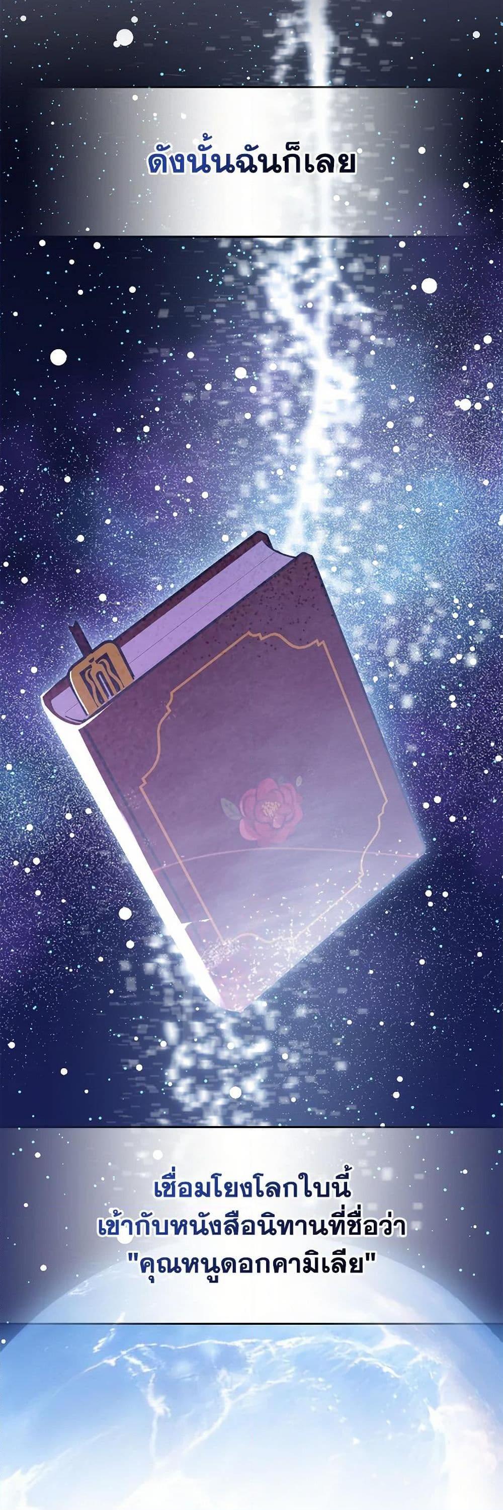 Manga-lc-com อ่านมังงะ อ่านการ์ตูน ออนไลน์ ฟรี The End of This Fairytale Is a Drama ตอนที่ 1 2 3 4 5 6 7 8 9 10 11 12 13 14 ฟรี ไม่มีโฆษณา Manga-lc - อ่าน มังงะ อ่าน การ์ตูน ออนไลน์ อ่านมังงะ ฟรี