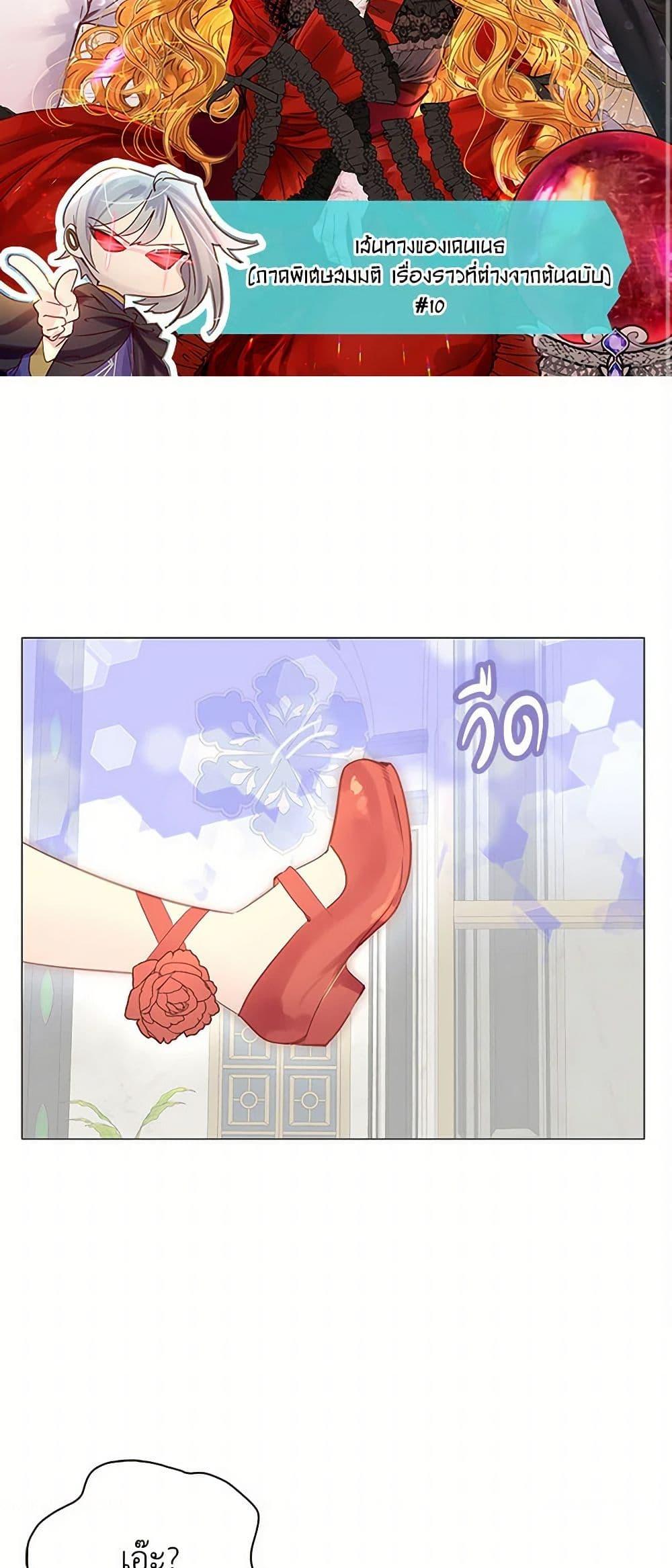 Manga-lc-com อ่านมังงะ อ่านการ์ตูน ออนไลน์ ฟรี Miss Not-So Sidekick ตอนที่ 1 2 3 4 5 6 7 8 9 10 11 12 13 14 ฟรี ไม่มีโฆษณา Manga-lc - อ่าน มังงะ อ่าน การ์ตูน ออนไลน์ อ่านมังงะ ฟรี