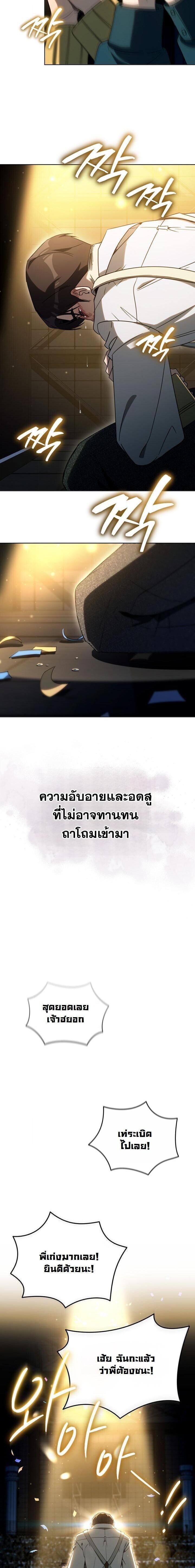 Manga-lc-com อ่านมังงะ อ่านการ์ตูน ออนไลน์ ฟรี A Thousand Faces ตอนที่ 1 2 3 4 5 6 7 8 9 10 11 12 13 14 ฟรี ไม่มีโฆษณา Manga-lc - อ่าน มังงะ อ่าน การ์ตูน ออนไลน์ อ่านมังงะ ฟรี