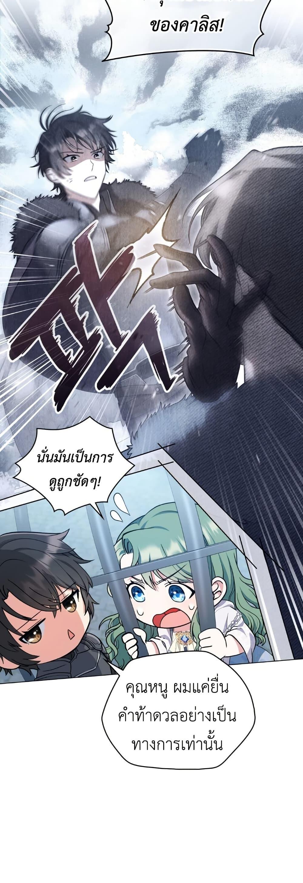 Manga-lc-com อ่านมังงะ อ่านการ์ตูน ออนไลน์ ฟรี The Tragedy of a Villainess ตอนที่ 1 2 3 4 5 6 7 8 9 10 11 12 13 14 ฟรี ไม่มีโฆษณา Manga-lc - อ่าน มังงะ อ่าน การ์ตูน ออนไลน์ อ่านมังงะ ฟรี
