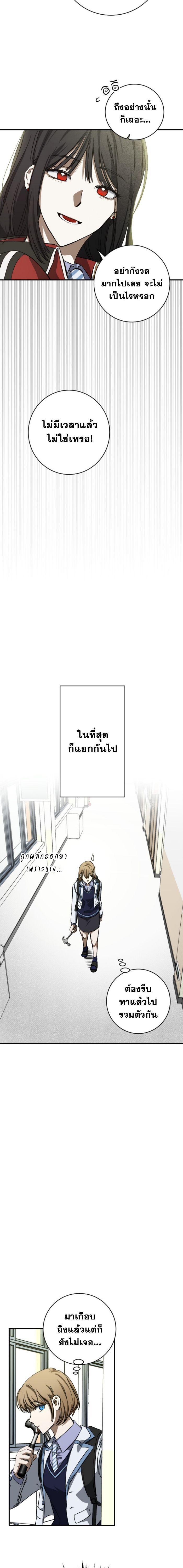 Manga-lc-com อ่านมังงะ อ่านการ์ตูน ออนไลน์ ฟรี Night of Shadows ตอนที่ 1 2 3 4 5 6 7 8 9 10 11 12 13 14 ฟรี ไม่มีโฆษณา Manga-lc - อ่าน มังงะ อ่าน การ์ตูน ออนไลน์ อ่านมังงะ ฟรี