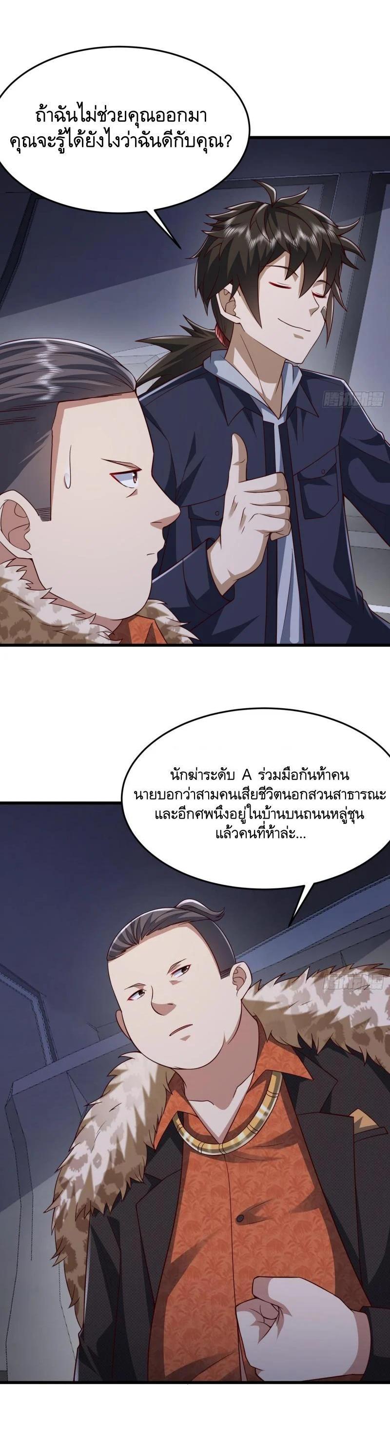 Manga-lc-com อ่านมังงะ อ่านการ์ตูน ออนไลน์ ฟรี The First Order ตอนที่ 1 2 3 4 5 6 7 8 9 10 11 12 13 14 ฟรี ไม่มีโฆษณา Manga-lc - อ่าน มังงะ อ่าน การ์ตูน ออนไลน์ อ่านมังงะ ฟรี