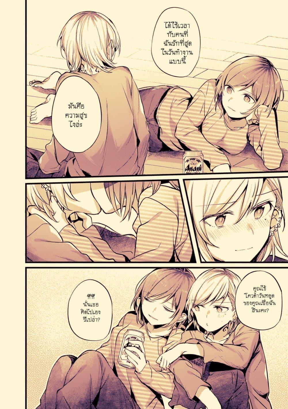 Manga-lc-com อ่านมังงะ อ่านการ์ตูน ออนไลน์ ฟรี Fuzoroi no Renri ตอนที่ 1 2 3 4 5 6 7 8 9 10 11 12 13 14 ฟรี ไม่มีโฆษณา Manga-lc - อ่าน มังงะ อ่าน การ์ตูน ออนไลน์ อ่านมังงะ ฟรี