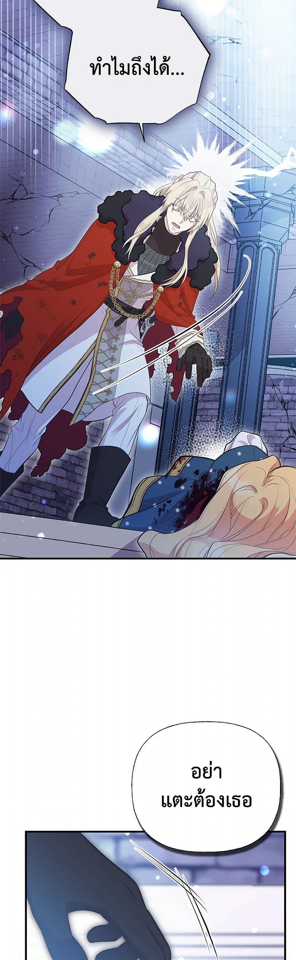 Manga-lc-com อ่านมังงะ อ่านการ์ตูน ออนไลน์ ฟรี My Sister Picked up the Male Lead ตอนที่ 1 2 3 4 5 6 7 8 9 10 11 12 13 14 ฟรี ไม่มีโฆษณา Manga-lc - อ่าน มังงะ อ่าน การ์ตูน ออนไลน์ อ่านมังงะ ฟรี