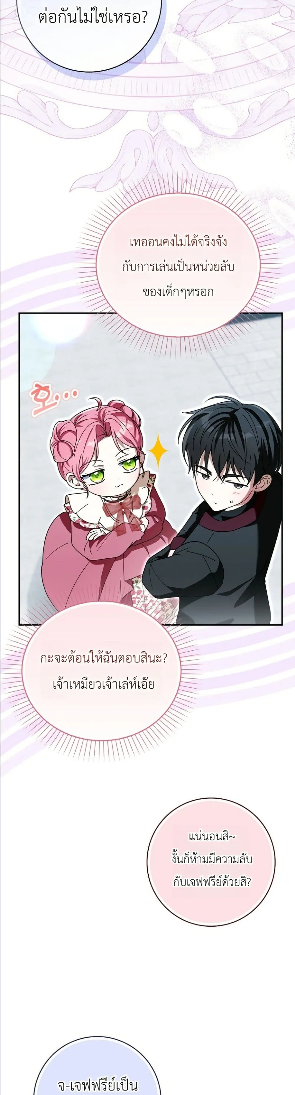 Manga-lc-com อ่านมังงะ อ่านการ์ตูน ออนไลน์ ฟรี I Will Save My Dad ตอนที่ 1 2 3 4 5 6 7 8 9 10 11 12 13 14 ฟรี ไม่มีโฆษณา Manga-lc - อ่าน มังงะ อ่าน การ์ตูน ออนไลน์ อ่านมังงะ ฟรี
