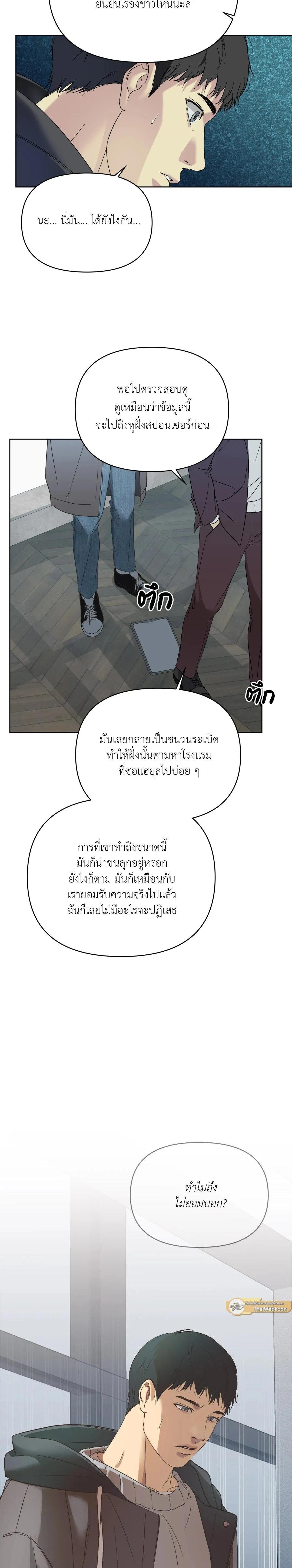 Manga-lc-com อ่านมังงะ อ่านการ์ตูน ออนไลน์ ฟรี Backlight ตอนที่ 1 2 3 4 5 6 7 8 9 10 11 12 13 14 ฟรี ไม่มีโฆษณา Manga-lc - อ่าน มังงะ อ่าน การ์ตูน ออนไลน์ อ่านมังงะ ฟรี