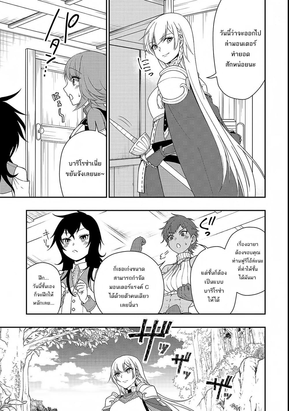 Manga-lc-com อ่านมังงะ อ่านการ์ตูน ออนไลน์ ฟรี Chillin Different World Life of the Ex-Brave Canditate was Cheat from Lv2 ตอนที่ 1 2 3 4 5 6 7 8 9 10 11 12 13 14 ฟรี ไม่มีโฆษณา Manga-lc - อ่าน มังงะ อ่าน การ์ตูน ออนไลน์ อ่านมังงะ ฟรี