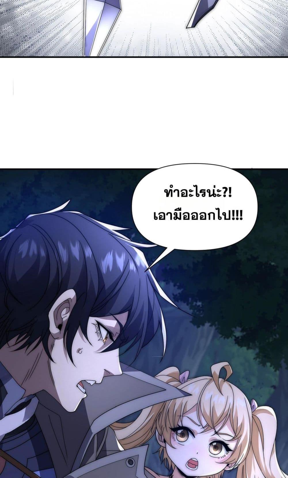 Manga-lc-com อ่านมังงะ อ่านการ์ตูน ออนไลน์ ฟรี ICanEvolveEv ตอนที่ 1 2 3 4 5 6 7 8 9 10 11 12 13 14 ฟรี ไม่มีโฆษณา Manga-lc - อ่าน มังงะ อ่าน การ์ตูน ออนไลน์ อ่านมังงะ ฟรี