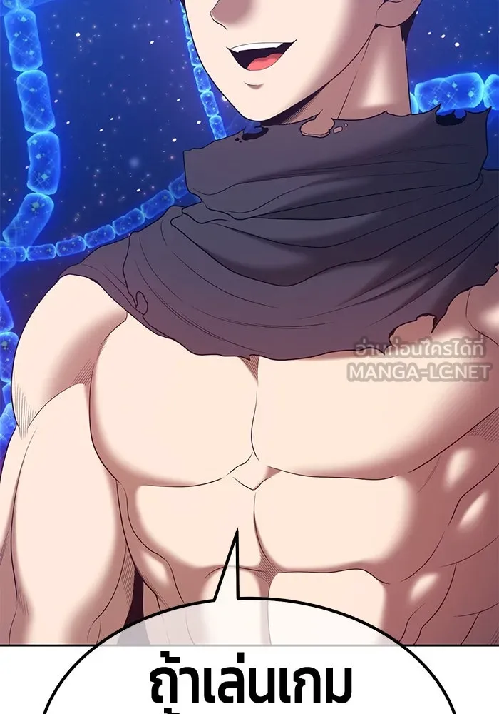 +99 ท่อนไม้พร้อมบวก ตอนที่ 66 รูปที่ 288