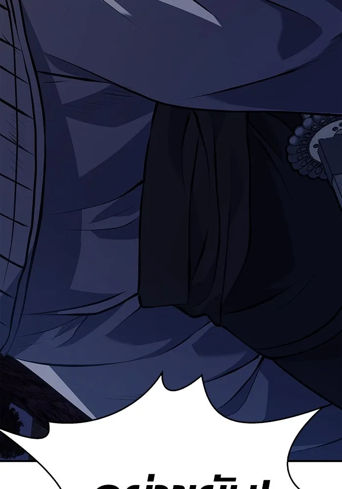 เอาชีวิตรอดในเกมฉบับคนเถื่อน ตอนที่ 11 รูปที่ 160