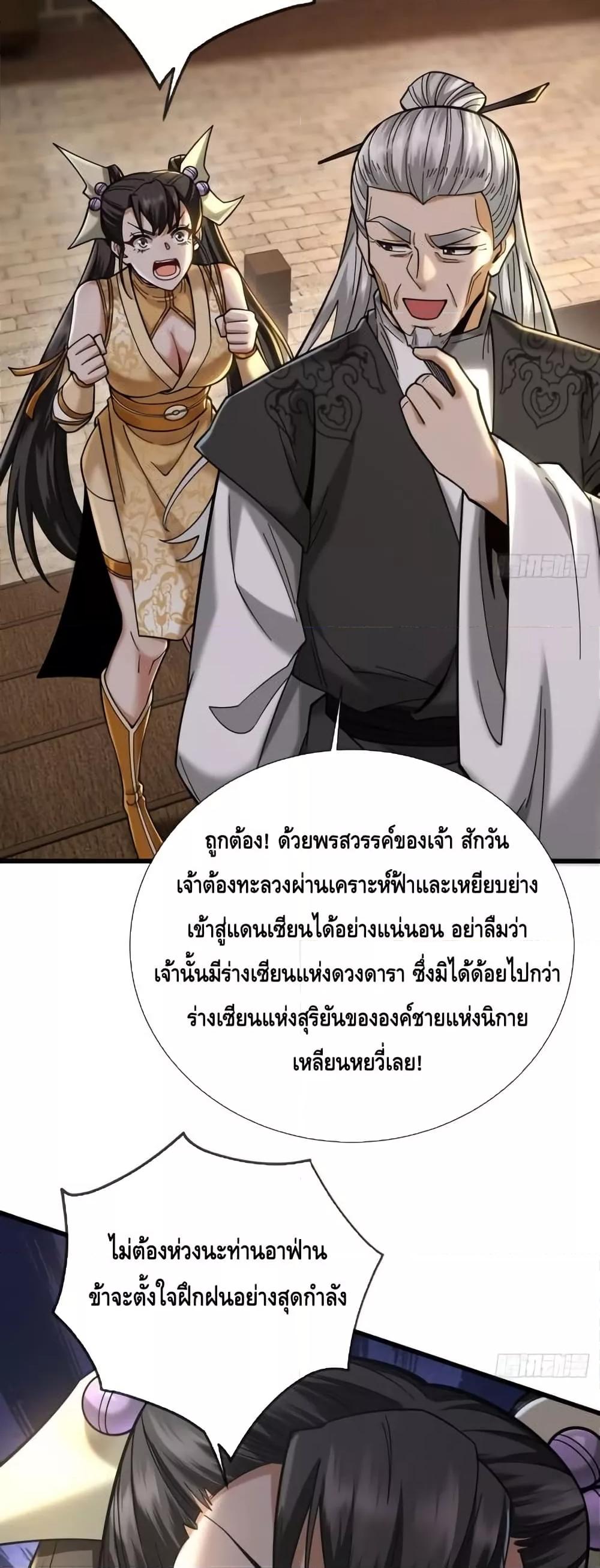 Manga-lc-com อ่านมังงะ อ่านการ์ตูน ออนไลน์ ฟรี MyCultivation ตอนที่ 1 2 3 4 5 6 7 8 9 10 11 12 13 14 ฟรี ไม่มีโฆษณา Manga-lc - อ่าน มังงะ อ่าน การ์ตูน ออนไลน์ อ่านมังงะ ฟรี