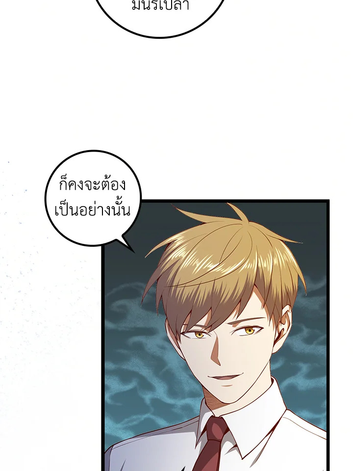 Manga-lc-com อ่านมังงะ อ่านการ์ตูน ออนไลน์ ฟรี The Lord of Coins ตอนที่ 1 2 3 4 5 6 7 8 9 10 11 12 13 14 ฟรี ไม่มีโฆษณา Manga-lc - อ่าน มังงะ อ่าน การ์ตูน ออนไลน์ อ่านมังงะ ฟรี