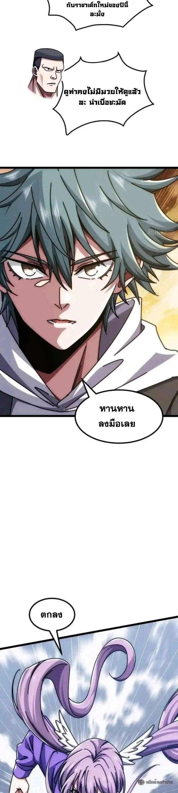 Manga-lc-com อ่านมังงะ อ่านการ์ตูน ออนไลน์ ฟรี Infinite Evolution From Zero ตอนที่ 1 2 3 4 5 6 7 8 9 10 11 12 13 14 ฟรี ไม่มีโฆษณา Manga-lc - อ่าน มังงะ อ่าน การ์ตูน ออนไลน์ อ่านมังงะ ฟรี