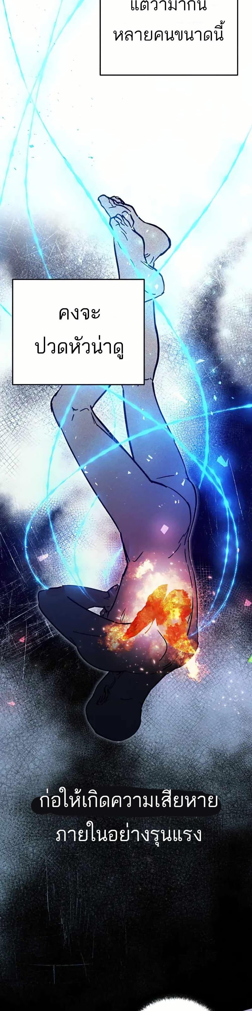 Manga-lc-com อ่านมังงะ อ่านการ์ตูน ออนไลน์ ฟรี I Became a Civil Servant in a Magical World ตอนที่ 1 2 3 4 5 6 7 8 9 10 11 12 13 14 ฟรี ไม่มีโฆษณา Manga-lc - อ่าน มังงะ อ่าน การ์ตูน ออนไลน์ อ่านมังงะ ฟรี