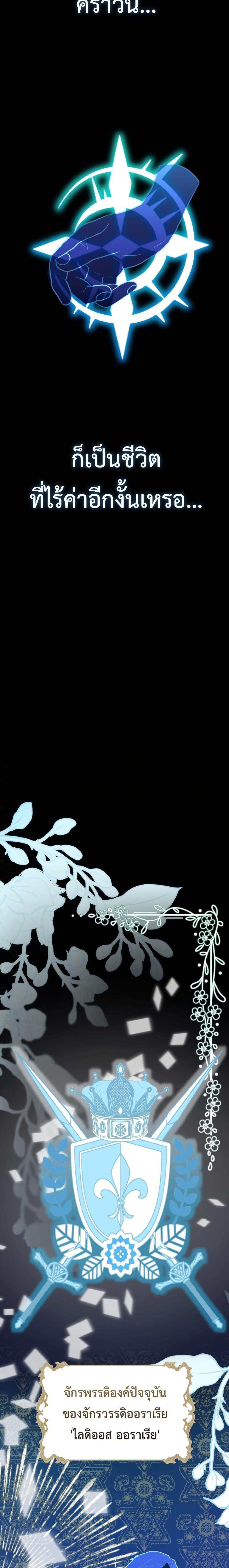 Manga-lc-com อ่านมังงะ อ่านการ์ตูน ออนไลน์ ฟรี My Childhood Friends Are trying to Kill Me ตอนที่ 1 2 3 4 5 6 7 8 9 10 11 12 13 14 ฟรี ไม่มีโฆษณา Manga-lc - อ่าน มังงะ อ่าน การ์ตูน ออนไลน์ อ่านมังงะ ฟรี