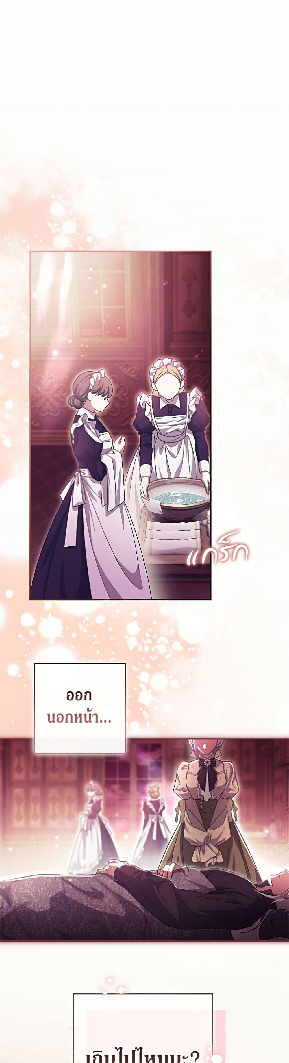 Manga-lc-com อ่านมังงะ อ่านการ์ตูน ออนไลน์ ฟรี The Villain’s Match Is Too Perfect ตอนที่ 1 2 3 4 5 6 7 8 9 10 11 12 13 14 ฟรี ไม่มีโฆษณา Manga-lc - อ่าน มังงะ อ่าน การ์ตูน ออนไลน์ อ่านมังงะ ฟรี