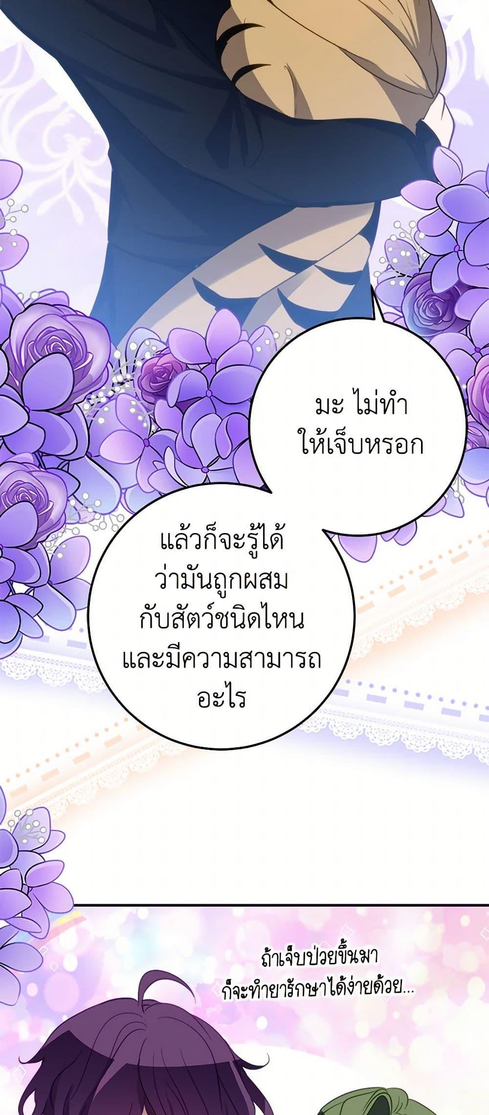 Manga-lc-com อ่านมังงะ อ่านการ์ตูน ออนไลน์ ฟรี The Doomed House’s Contract Daughter ตอนที่ 1 2 3 4 5 6 7 8 9 10 11 12 13 14 ฟรี ไม่มีโฆษณา Manga-lc - อ่าน มังงะ อ่าน การ์ตูน ออนไลน์ อ่านมังงะ ฟรี