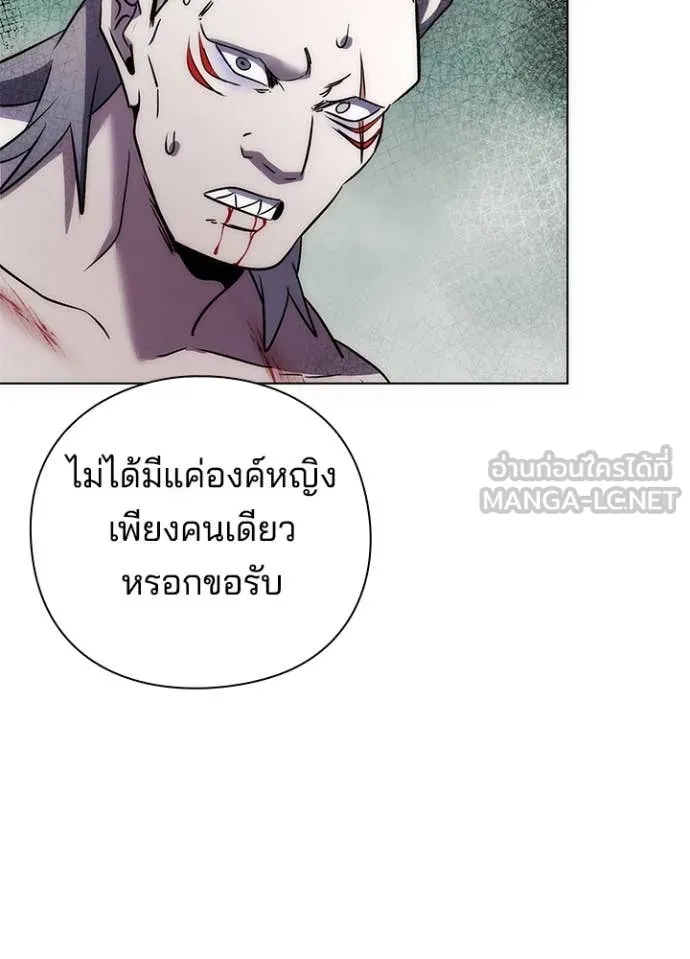 คืนแห่งโทแกบี ตอนที่ 81 รูปที่ 183