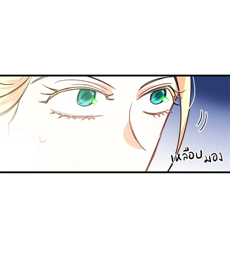 Bring the Love ตอนที่ 16 รูปที่ 26