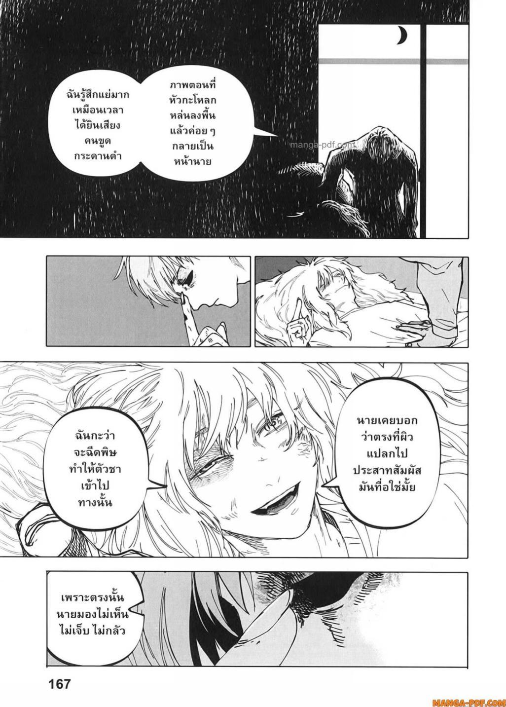 Manga-lc-com อ่านมังงะ อ่านการ์ตูน ออนไลน์ ฟรี After God ตอนที่ 1 2 3 4 5 6 7 8 9 10 11 12 13 14 ฟรี ไม่มีโฆษณา Manga-lc - อ่าน มังงะ อ่าน การ์ตูน ออนไลน์ อ่านมังงะ ฟรี