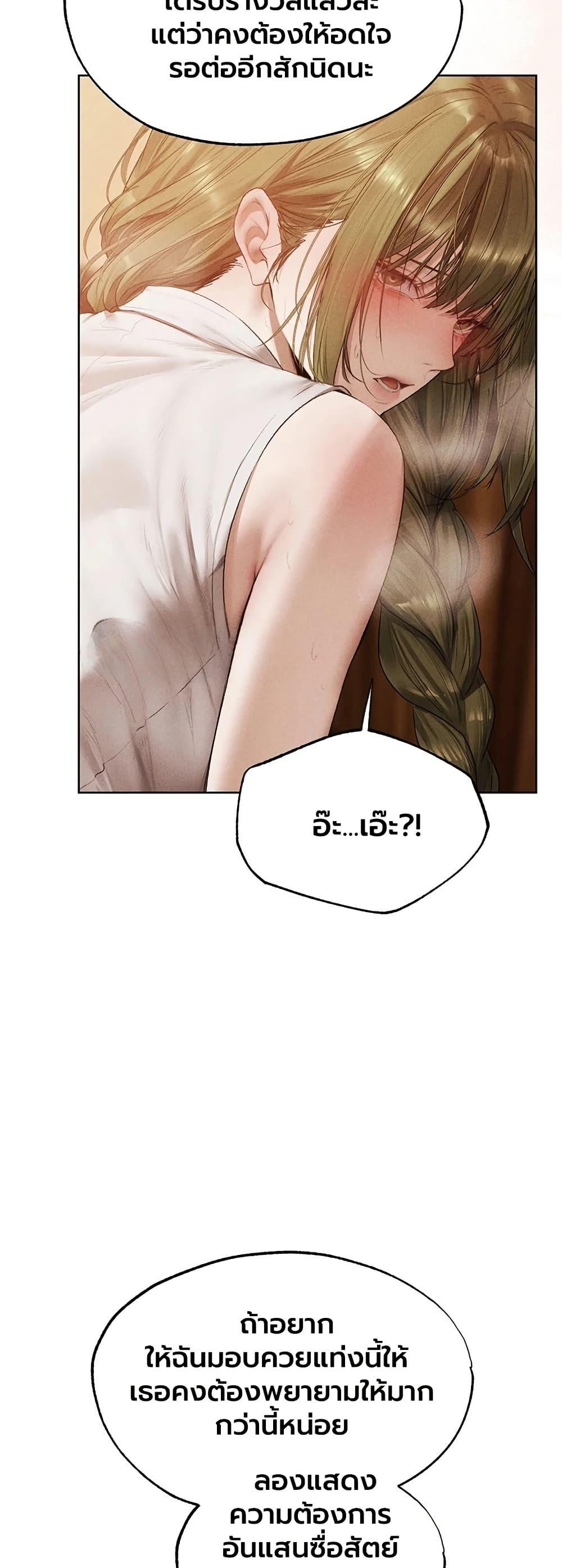 Doujin-Lc- อ่าน โดจิน มังฮวา เกาหลี ญี่ปุ่น จีน แปลไทย MILF Hunter From Another World ตอนที่ 1 2 3 4 5 6 7 8 9 10 11 12 13 14 ฟรี ไม่มีโฆษณา อ่าน โดจิน Manhwa เกาหลี ญี่ปุ่น จีน เรามีครบ คัดมาให้เน้นๆ โดจิน 18+ รับประกันความฟินโดย  Doujin Lc